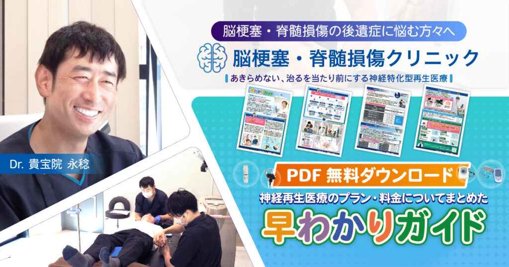 早わかりガイド