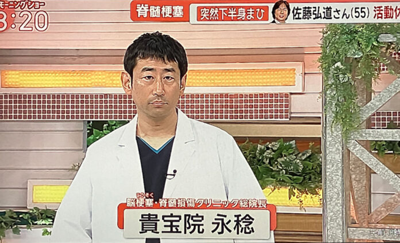 メディア掲載実績2